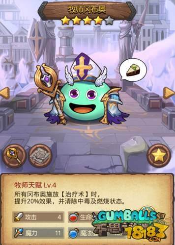 不思议迷宫圣者之塔迷宫玩法攻略详解