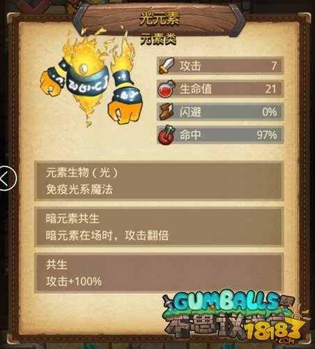 不思议迷宫圣者之塔迷宫玩法攻略详解