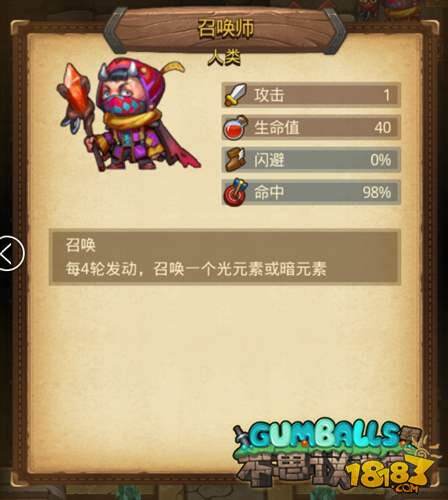 不思议迷宫圣者之塔迷宫玩法攻略详解