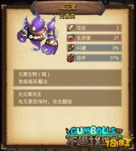 不思议迷宫圣者之塔迷宫玩法攻略详解