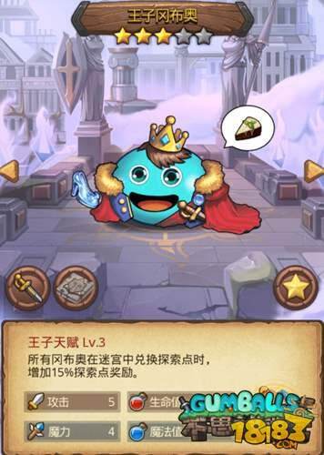 不思议迷宫圣者之塔迷宫玩法攻略详解