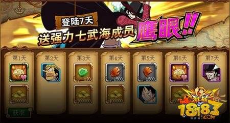 争霸海上最强 航海王激战开启无差别格斗赛场