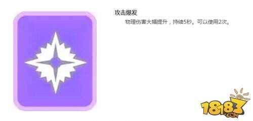 崩坏3一盘吼宝牌 卡牌技能系统详解