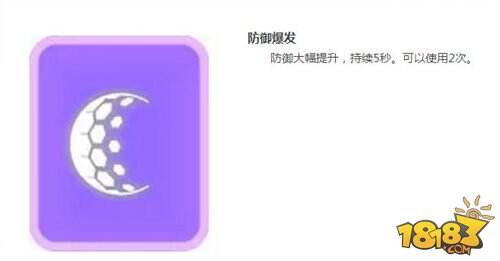 崩坏3一盘吼宝牌 卡牌技能系统详解