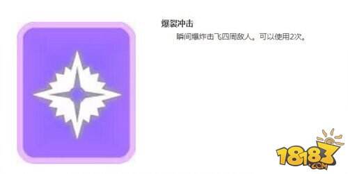 崩坏3一盘吼宝牌 卡牌技能系统详解