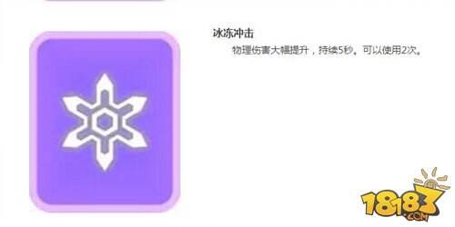 崩坏3一盘吼宝牌 卡牌技能系统详解