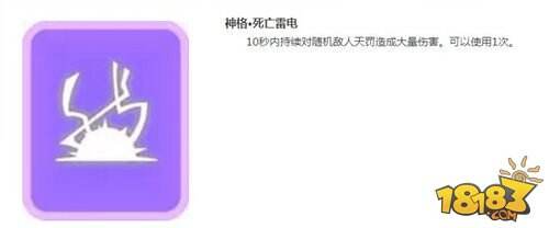 崩坏3一盘吼宝牌 卡牌技能系统详解