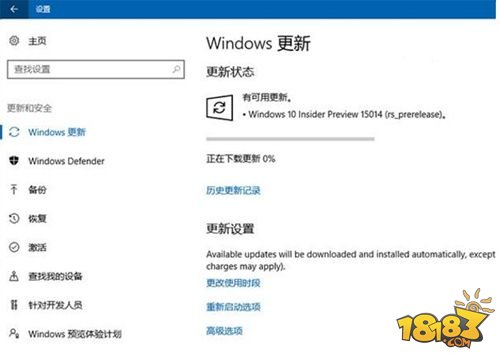 Win10创造者更新15014电脑版升级 进度条是摆设