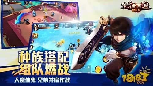 大话西游最新畅游版