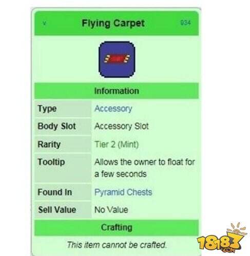 泰拉瑞亚飞毯玩法介绍 沙漠金字塔寻宝