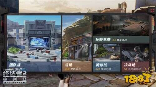 科幻王者归来《终结者2》打造全新冒险射击体验