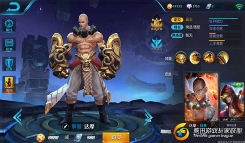 王者荣耀达摩英雄搭配推荐 强强联合打爆一切