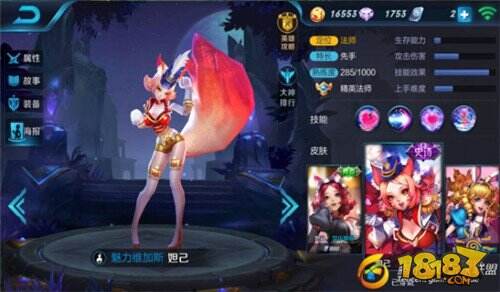 王者荣耀达摩英雄搭配推荐 强强联合打爆一切