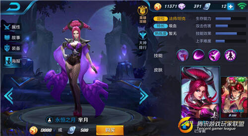 无敌大招永恒不灭 永恒之月芈月深度解析