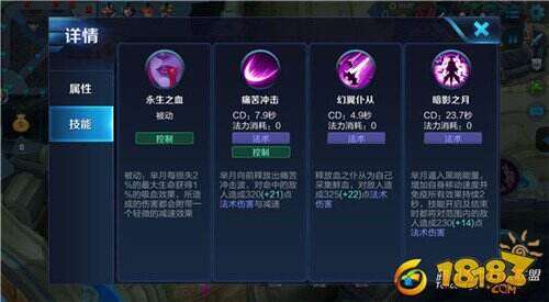 无敌大招永恒不灭 永恒之月芈月深度解析