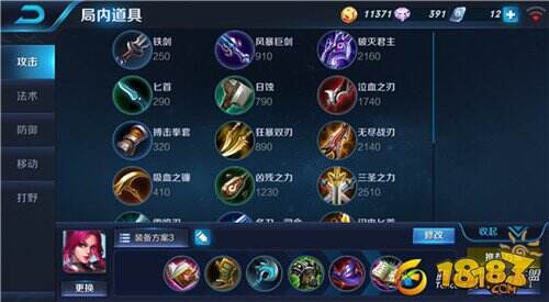 无敌大招永恒不灭 永恒之月芈月深度解析