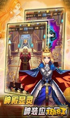 天使奇迹特色玩法介绍 女仆养成调教时尚换装