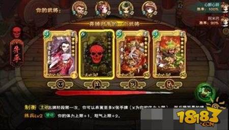 怒焰三国杀评测 创始人带您走进智能竞技手游时代