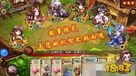 怒焰三国杀评测 创始人带您走进智能竞技手游时代