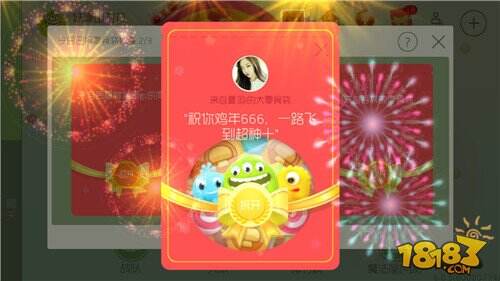 球球大作战开零食袋有什么技巧