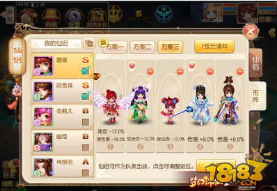 梦幻诛仙云涌阵阵法讲解 云涌阵详细介绍