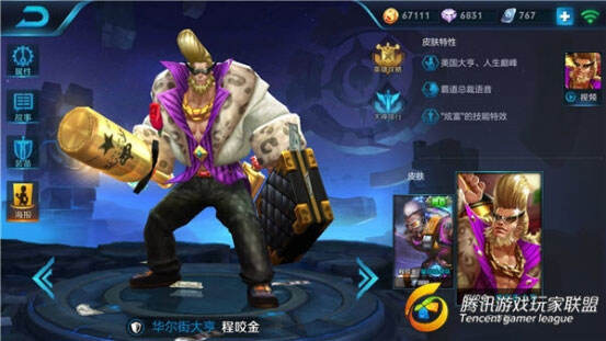 顺风孤身一挑五 王者荣耀顺风无敌英雄盘点