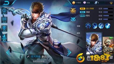 最佳搭配 王者荣耀诸葛亮骚男组合盘点