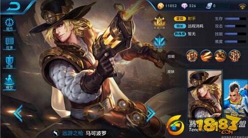 最佳搭配 王者荣耀诸葛亮骚男组合盘点