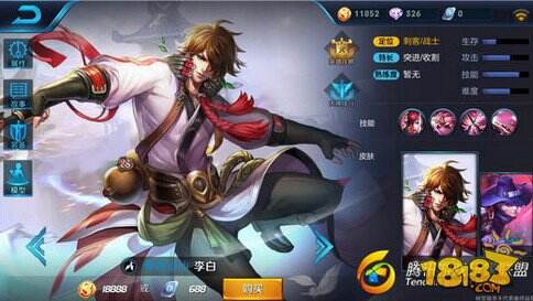 最佳搭配 王者荣耀诸葛亮骚男组合盘点