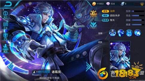 最佳搭配 王者荣耀诸葛亮骚男组合盘点