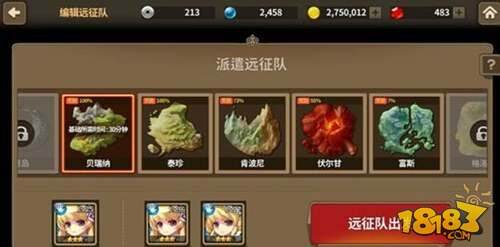 炎之轨迹萌新攻略 助力冲击脑皇