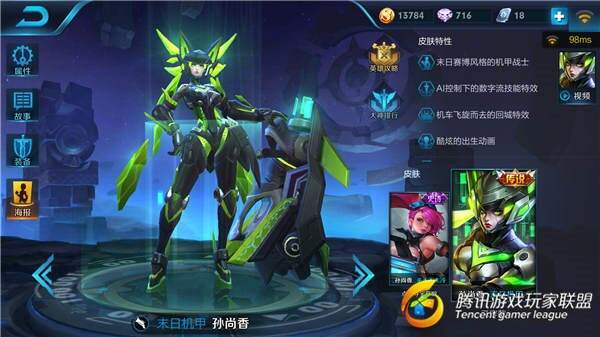 这些女人发起疯来连自己都害怕 最强女英雄分析