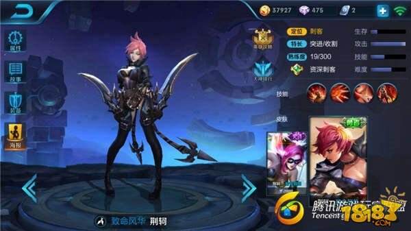 这些女人发起疯来连自己都害怕 最强女英雄分析