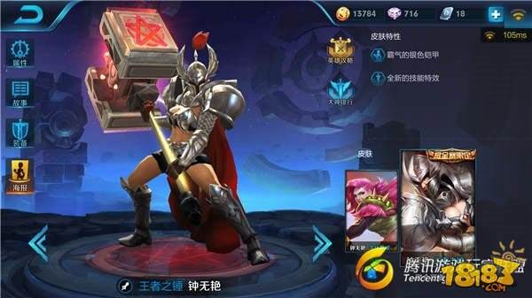 这些女人发起疯来连自己都害怕 最强女英雄分析