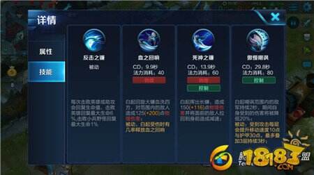 最强肉盾最终兵器 王者荣耀战场死神白起攻略