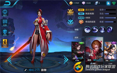 替月行道 王者荣耀古代魔种月之剑姬露娜攻略