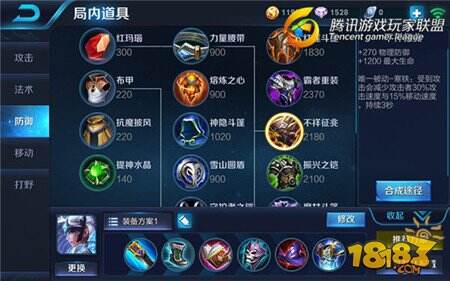 替月行道 王者荣耀古代魔种月之剑姬露娜攻略