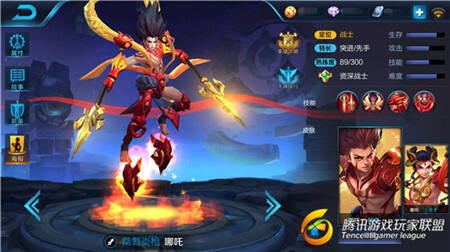 不仅突破常理还突破你 王者荣耀哪吒使用技巧