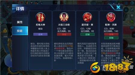 不仅突破常理还突破你 王者荣耀哪吒使用技巧