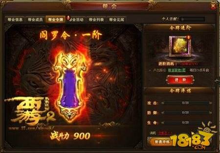 看西游伏妖篇组团取经 玩同名网游开启组团PK