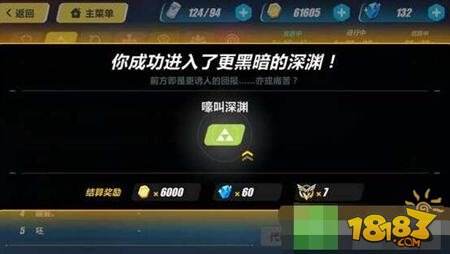 崩坏3无尽深渊配置 无尽深渊阵容搭配攻略