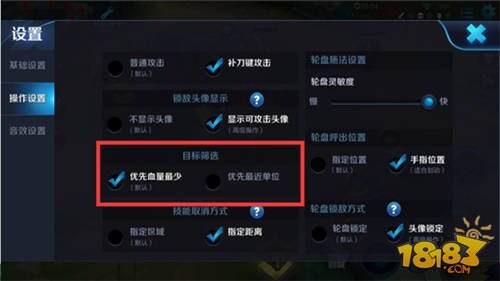 王者荣耀推塔和补刀怎么用 推塔键设置教程