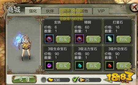 天龙八部3D宝石获取攻略 宝石获取方式全解