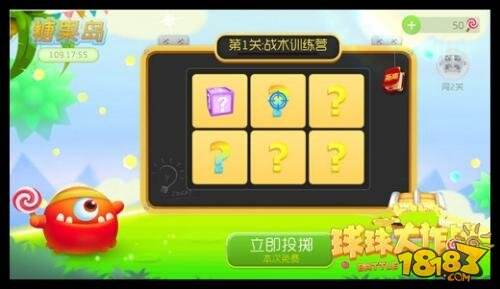 玩个球球游戏入口 114-1F204153501.jpg