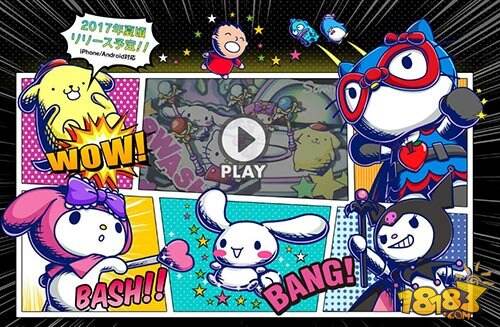 Animate联手三丽鸥 全新RPG手游将于今夏推出