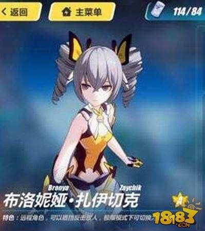 崩坏3山吹技能解析 驱动装山吹加点详细解析