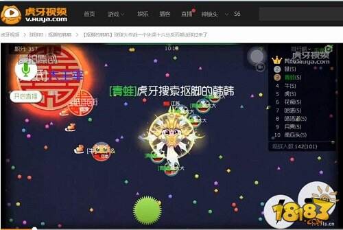 化失误为杀机 虎牙直播韩韩新式碰瓷技巧