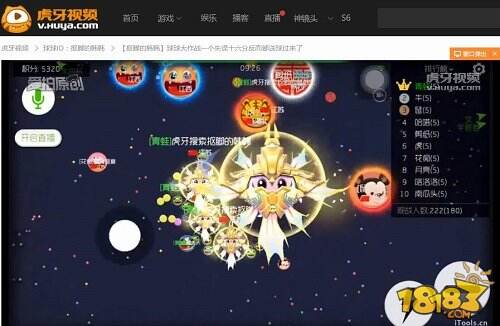 化失误为杀机 虎牙直播韩韩新式碰瓷技巧