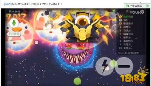 虎牙直播炫星小魔王登超神段位 打排位超轻松