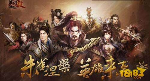 英雄杀五谷丰登电脑拿牌顺序控制仇恨度讲解_